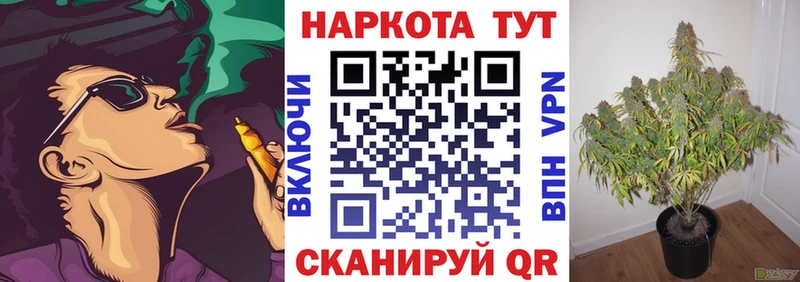 Наркошоп Грязи Гашиш  Бошки Шишки  Alpha PVP  Меф мяу мяу 