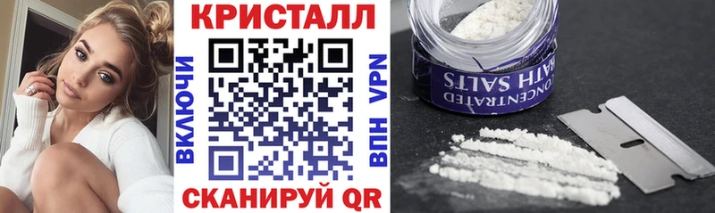Амфетамин Premium  купить  цена  Грязи 