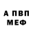 Метадон мёд Peter Krska