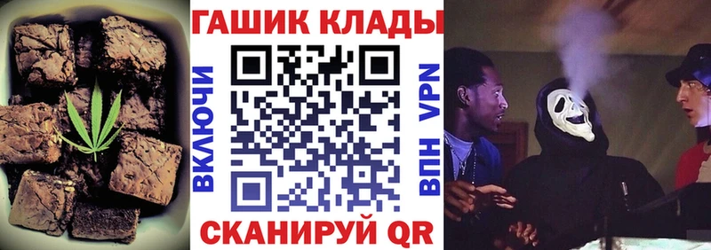 как найти наркотики  Грязи  мега сайт  Печенье с ТГК марихуана 