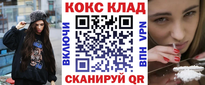 Cocaine 98%  Грязи 