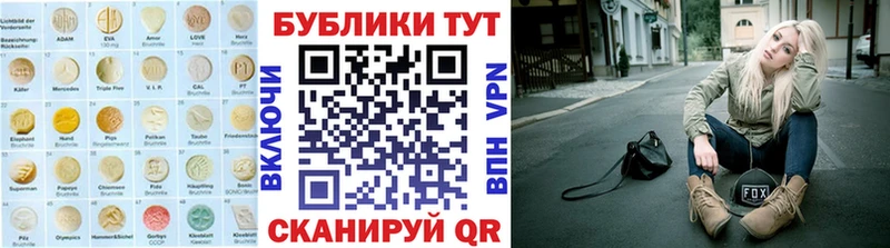 ЭКСТАЗИ XTC  Грязи 