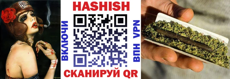 Гашиш Изолятор мега маркетплейс Грязи