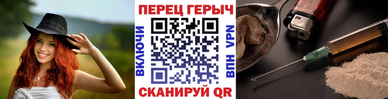 где купить   Грязи  ГЕРОИН Афган 