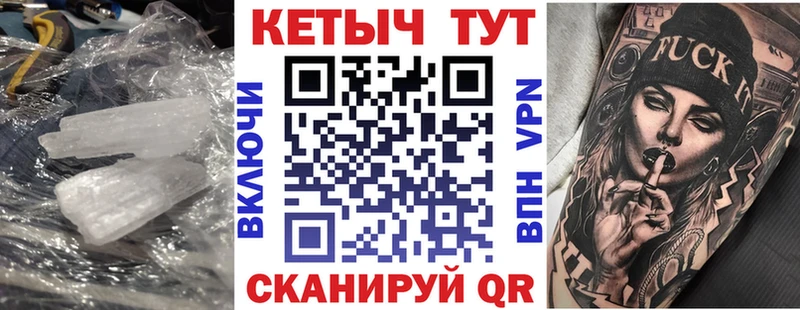 закладки  Грязи  КЕТАМИН VHQ 