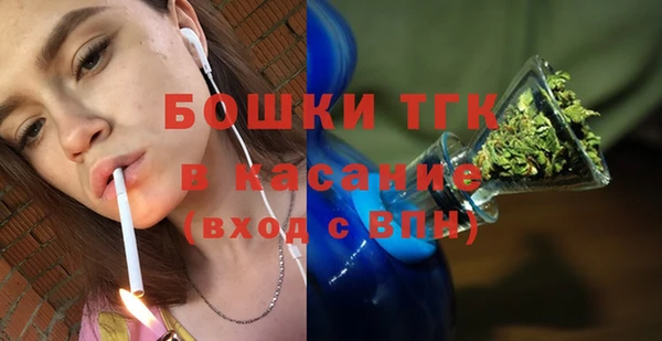 кристаллы Абинск