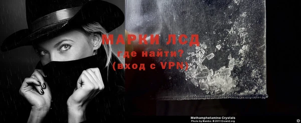 экстази Алексеевка