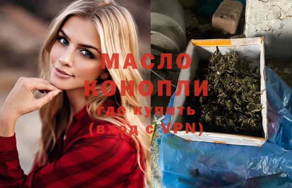 экстази Алексеевка