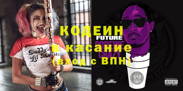 бутик Краснослободск