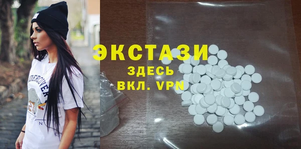 экстази Алексеевка