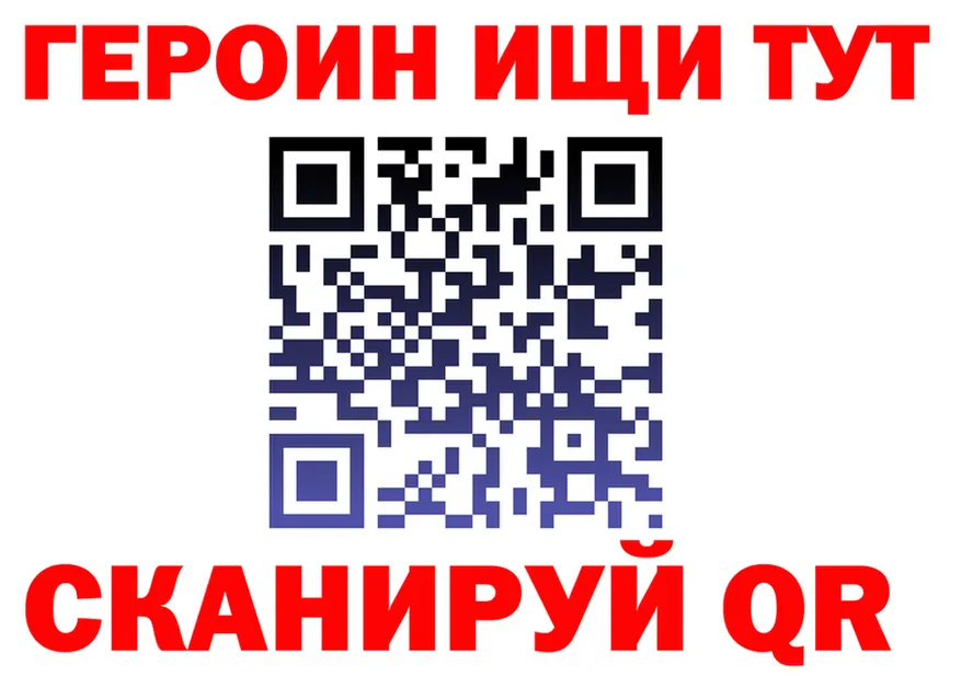 ГАШ Premium tor мориарти KRAKEN Грязи