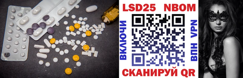 как найти закладки  Грязи  LSD-25 экстази ecstasy 