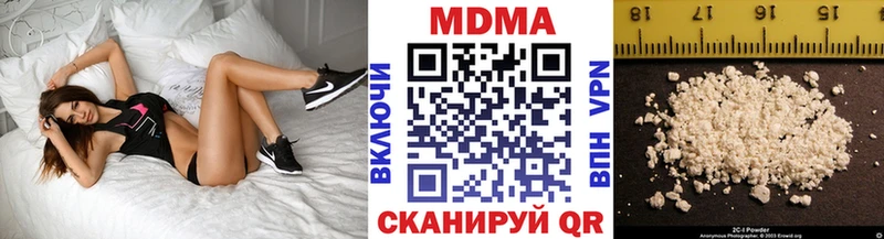 MDMA crystal  хочу наркоту  Грязи 
