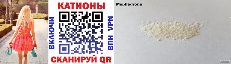 купить наркоту  Грязи  Меф VHQ 