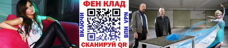 MEGA сайт  Грязи  МЕТАМФЕТАМИН кристалл  наркотики 