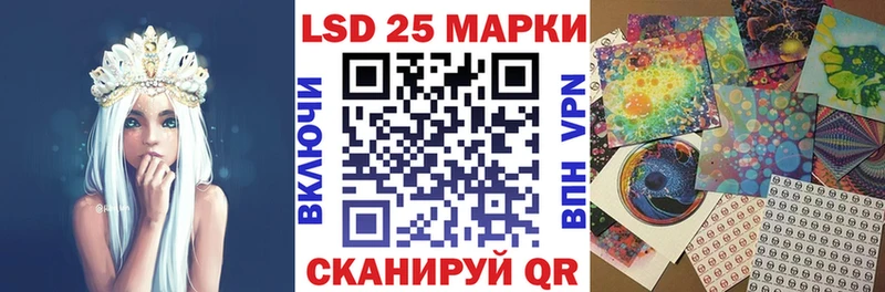 Марки N-bome 1500мкг  Грязи 