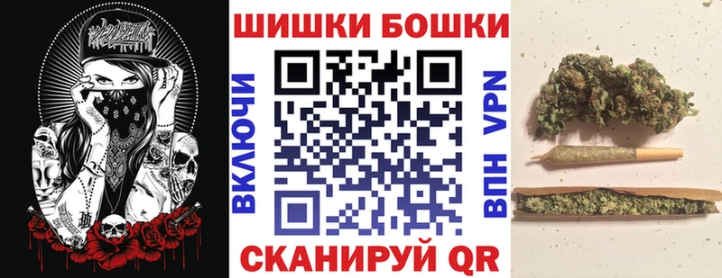 Бошки Шишки White Widow  сайты даркнета как зайти  Грязи 